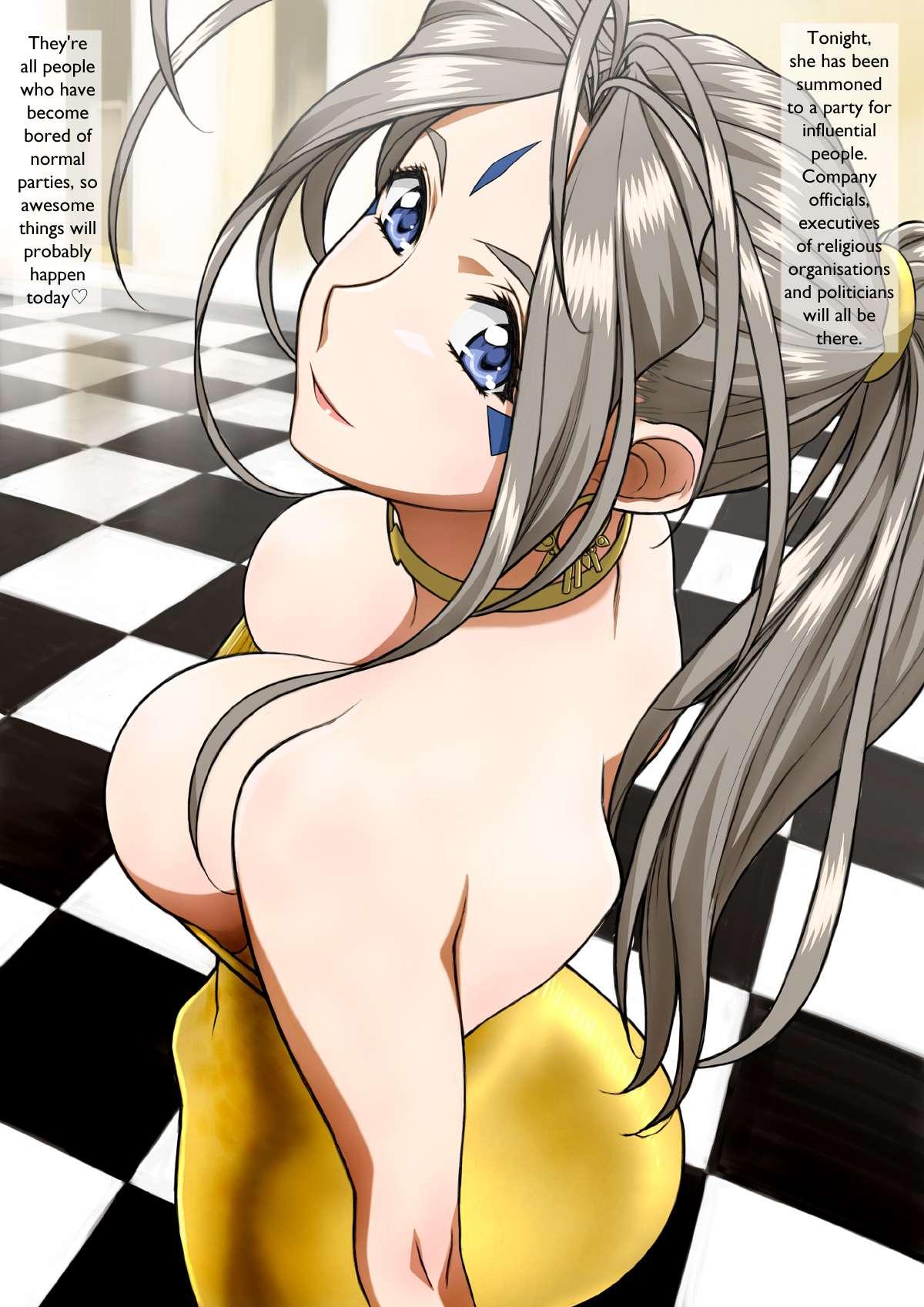 Ah! My Goddess Dj - Shadow Play Chapter 1000 Page 15